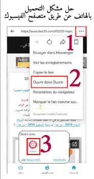 دفتر الأنشطة لغة عربية سنة 1 ابتدائي وفق مناهج الجيل الثاني Telechargement_orig